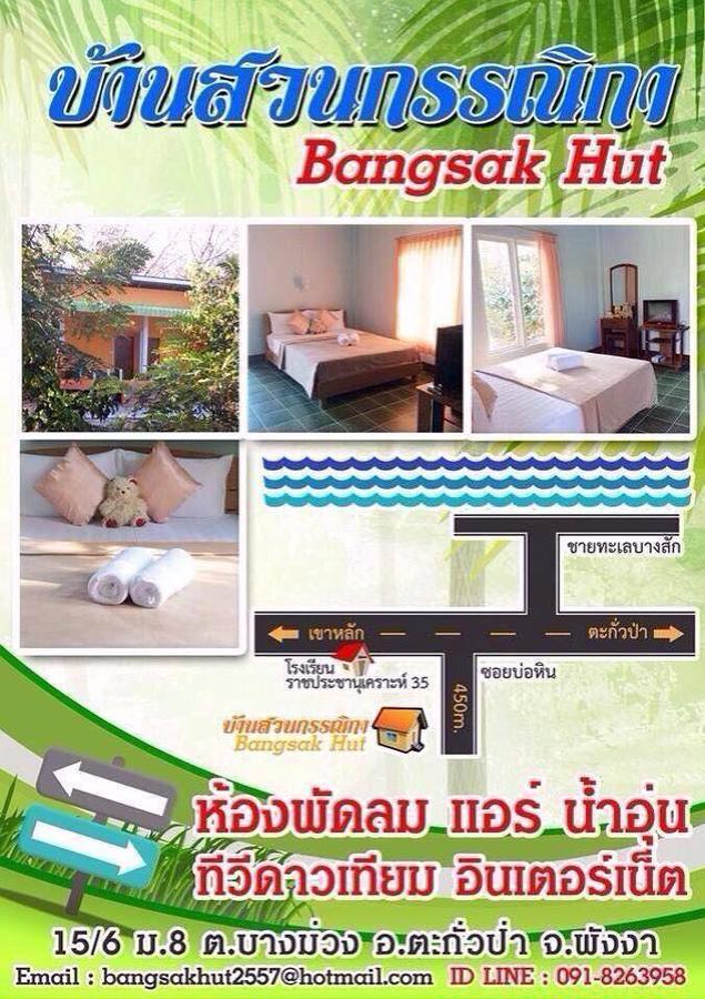 Hostel Bangsak Hut Khao Lak Exterior foto